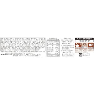 画像3: 「12個」ホームラン軒 ねぎ味噌ラーメン 104g ×12個×1箱 テーブルマーク (3)