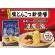 画像2: 「27食」日清ラ王 塩とんこつ 3食パック　279g　9個　1箱　日清 (2)