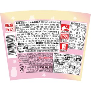 画像2: 「12個」日清焼そばU.F.O. ポックンミョン 韓国風甘辛カルボクリーミー　79g　12個　1箱　日清　韓国 (2)