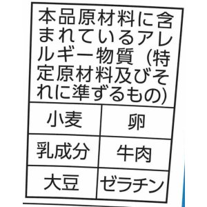 画像2: 「12個」マルちゃん　縦型ビッグ　伊吹いりこだし讃岐風うどん　92g　12個　1箱　東洋水産　ラーメン (2)