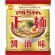 画像2: 「30個」 マルちゃん正麺　醤油味 　5食パック　105g 5袋 6個 　東洋水産　ラーメン　袋麺　 (2)