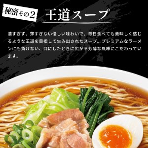 画像5: 「30個」 マルちゃん正麺　味噌味　5食パック　108g 5袋 6個 　東洋水産　ラーメン　袋麺 (5)