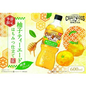 画像3: 「24本」クラフトボス 世界のTEA 柚子ティーエード 600mlペット　600ml　24本　1箱　サントリー 柚子　はちみつ　柑橘 (3)