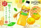画像: 「24本」クラフトボス 世界のTEA 柚子ティーエード 600mlペット　600ml　24本　1箱　サントリー 柚子　はちみつ　柑橘