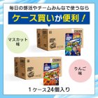 画像: 「24本」 味の素 アミノバイタル ゼリー ガッツギア りんご味 250g 6個 4箱 1ケース アミノバイタルゼリー ドリンク BCAA アミノ酸 ウィダー 箱買い