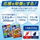 画像: 「24本」 味の素 アミノバイタル ゼリー ガッツギア りんご味 250g 6個 4箱 1ケース アミノバイタルゼリー ドリンク BCAA アミノ酸 ウィダー 箱買い