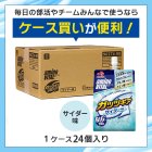 画像: 「24本」 味の素 アミノバイタル ゼリー ガッツギア サイダー味 250g 6個 4箱 1ケース アミノバイタルゼリー ドリンク BCAA アミノ酸 ウィダー 箱買い