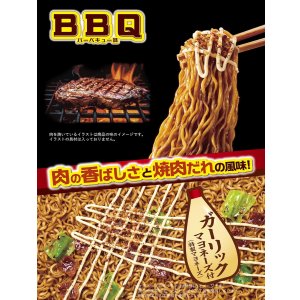 画像5: 「12個」明星 一平ちゃん夜店の焼そば 大盛 バーベキュー味　165g　12個　1箱　明星　焼きそば　ソース　塩 (5)