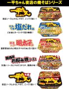画像: 「12個」明星 一平ちゃん夜店の焼そば 大盛 バーベキュー味 165g 12個 1箱 明星 焼きそば ソース 塩