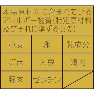 画像5: 「12個」 マルちゃん 推しの一杯 ラーメン横綱 豚骨しょう油　121g　12個　1箱　東洋水産　ラーメン (5)