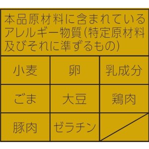 画像7: 「12個」マルちゃん正麺　カップ　芳醇こく醤油　119g　12個　1箱　東洋水産　ラーメン　マルちゃん (7)