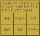 画像: 「12個」 マルちゃん 推しの一杯 魁龍 どトンコツ 124g 12個 1箱 東洋水産 ラーメン とんこつラーメン 豚骨 とんこつ 豚