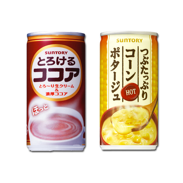 画像: 一番美味しい、とろけるココアが入荷しました。