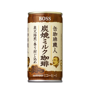 画像: サントリーボスの新商品は、冬らしいミルク珈琲です。