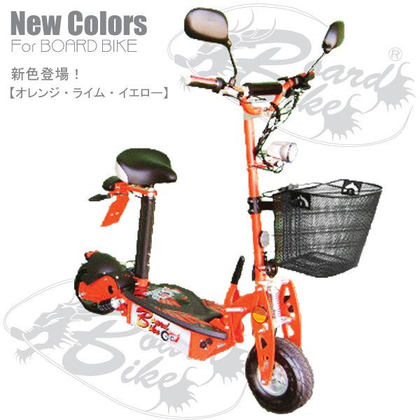 画像: ボードバイク出展のご案内・・・ポートメッセなごや