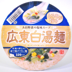 画像: テーブルマーク　広東白湯麺　完売しました。
