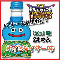 画像: ドラクエの人気で早くも品薄状態！