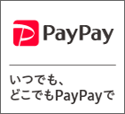 画像: Paypay決済導入致しました