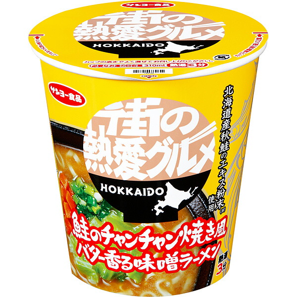 オリジナル 12個 大島 味噌ラーメン 132g×12個×1箱 東洋水産 カップ